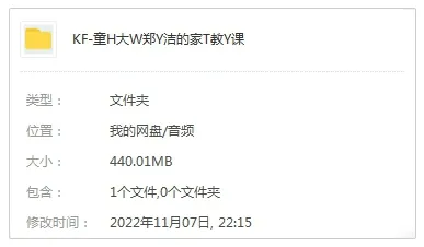 郑渊洁家庭教育课