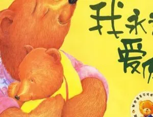 聪明豆绘本故事MP3全集：29个儿童早教睡前有声故事