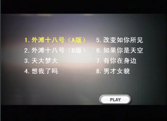 戚薇袁成杰无损音乐ISO