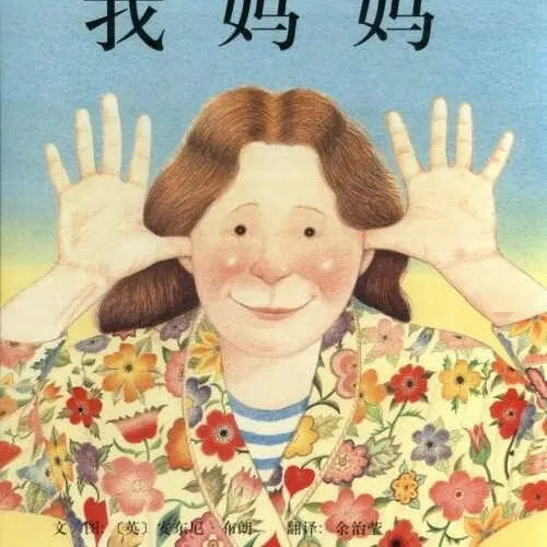 儿童有声绘本故事