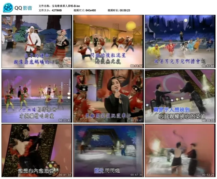 闽南语经典金曲合集