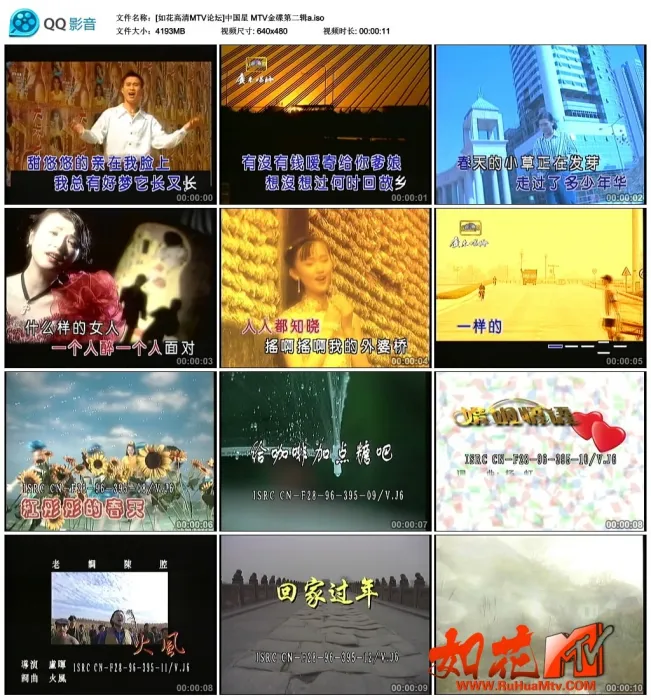 LD转DVD ISO高清收藏