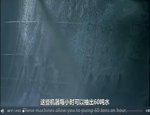 惊天工程/不可能的工程 第三季全6集 中英双语纪录片-蓝海网