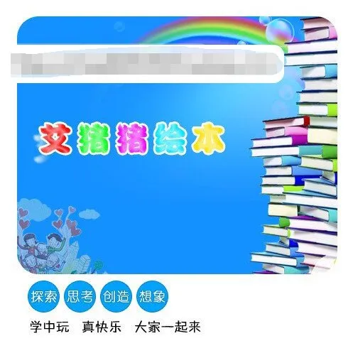 夏目友人帐第六季高清