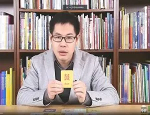 小象汉字美丽启蒙课全24集 高清国语视频课程 幼儿汉字学习早教-蓝海网