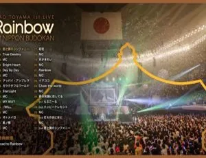 东山奈央2018 Rainbow日本武道馆演唱会蓝光珍藏版-蓝海网