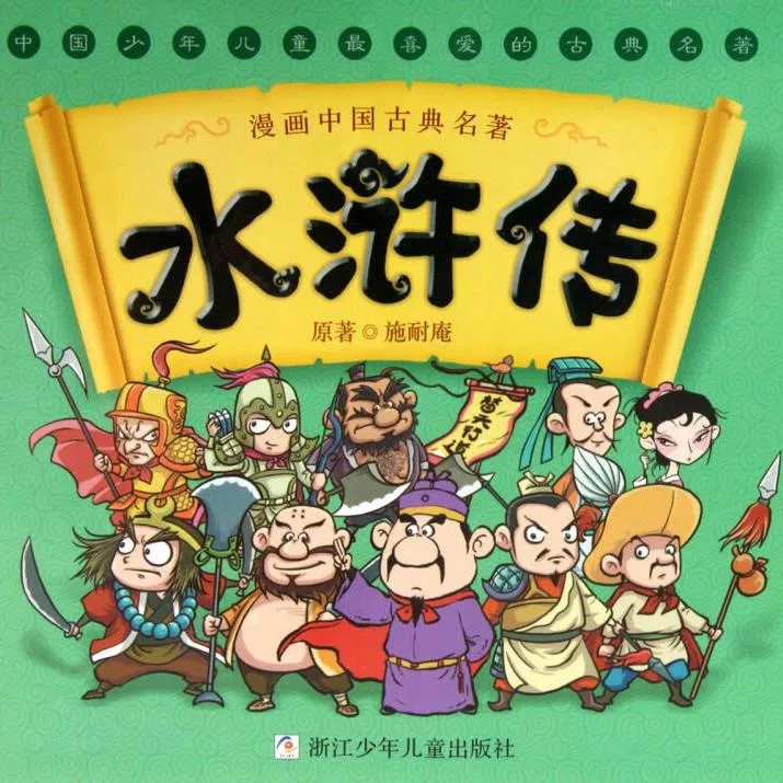 3D动态分镜漫画
