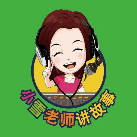 儿童睡前故事MP3