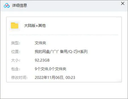 乐智小天地分龄早教体系