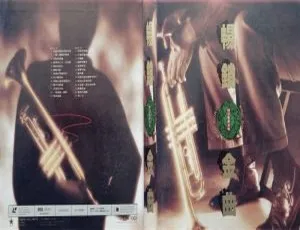群星国语畅销金曲双碟珍藏版-KTV经典老歌热门金曲高清无损音质ISO原盘-蓝海网
