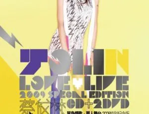 蔡依林 2009台湾万人舞台演唱会 越慢越美丽慢歌 经典现场DVD珍藏