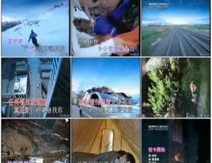 黎明经典Karaoke精选 MV合集 高清珍藏版-蓝海网