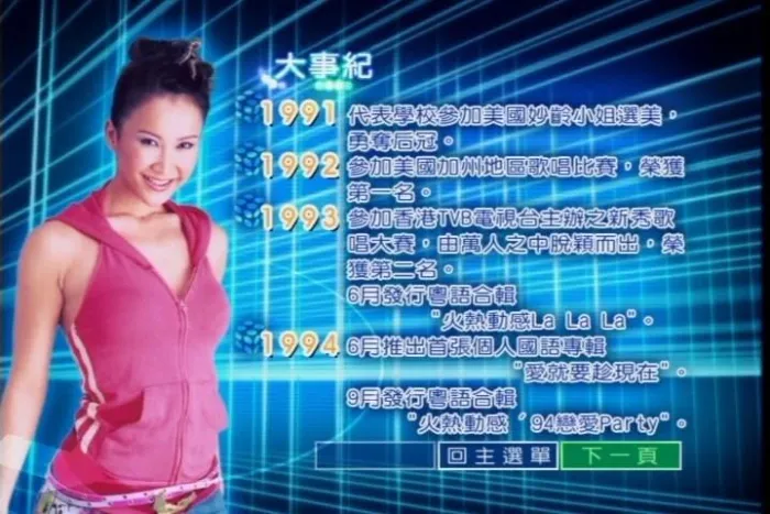 珍藏版DVD资源