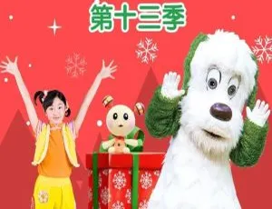 咿呀咿呀儿童艺术启蒙 第13-16季720P高清国语全120集 早教益智动画