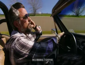 老车新狂吼 Fast N Loud 第一季全12集 1080P高清 英语中文字幕-蓝海网