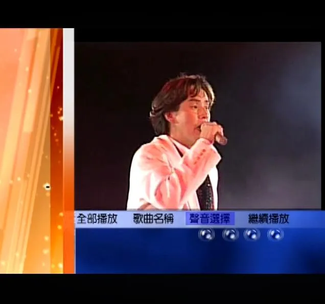香港大球场珍藏版