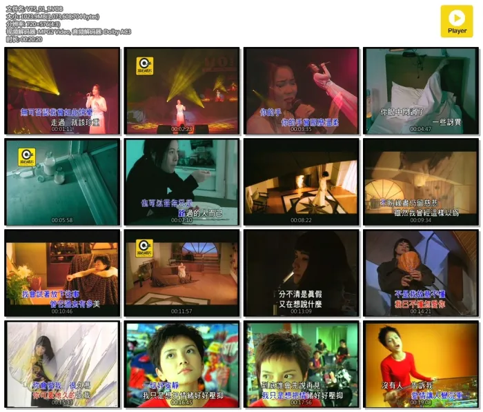滚石经典金曲女人篇
