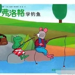 幼儿心理发展有声书