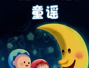 宝宝巴士拼音汉字早教动画全集56集 国语中文字幕版