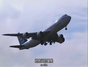 波音747改变世界的客机 高清纪录片全1集中英双语字幕-蓝海网