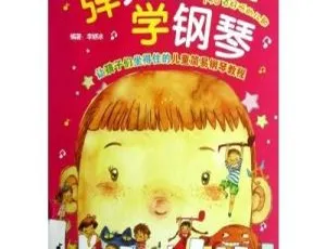 儿童钢琴早教启蒙 | 弹儿歌学钢琴 MP3音频全集 114首经典儿歌