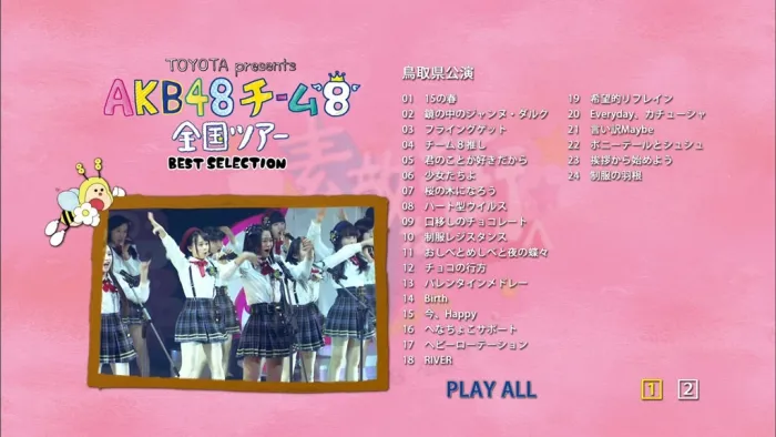 全国巡回6BD版