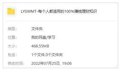 理财入门实战指南