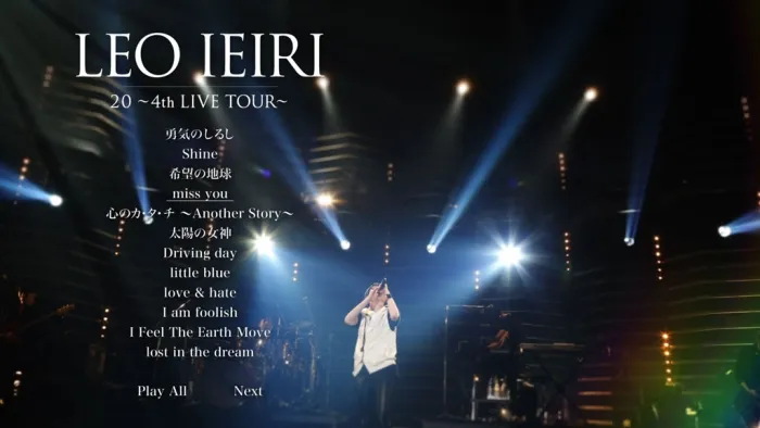 Leo Ieiri 2015演唱会 完整版