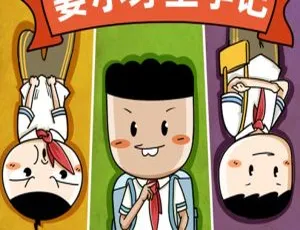 早教启蒙姜小牙上学记全67集 MP3音频