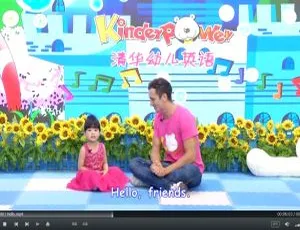 清华幼儿英语语感启蒙0-1级 | 英文字幕 高清早教必备-蓝海网