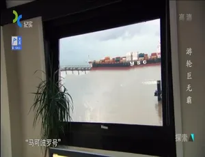 游轮巨无霸 全6集 国语英语双语中字 高清纪录片