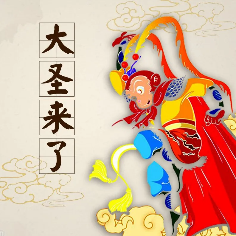 儿童有声故事连载