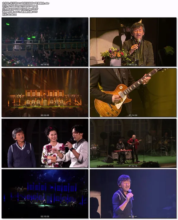 林子祥40周年演唱会