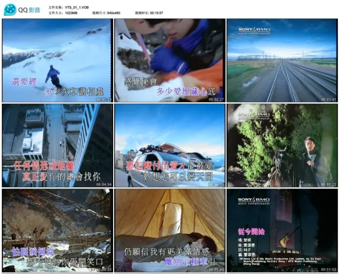 黎明粤语金曲珍藏