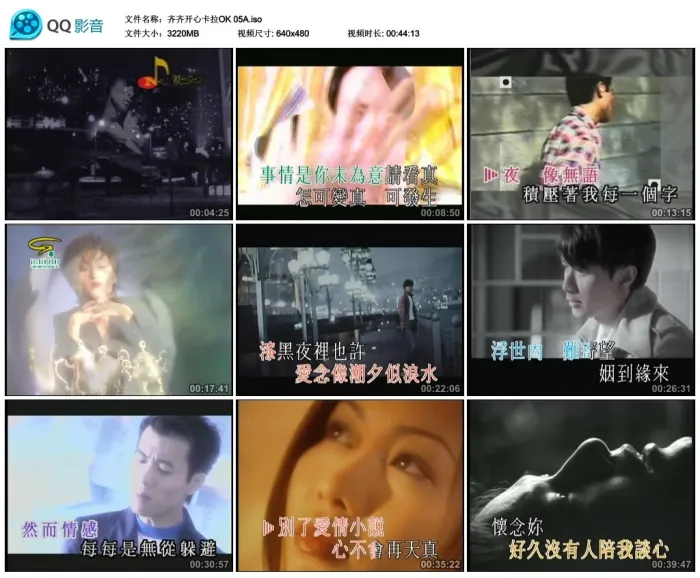 群星齐齐开心系列05