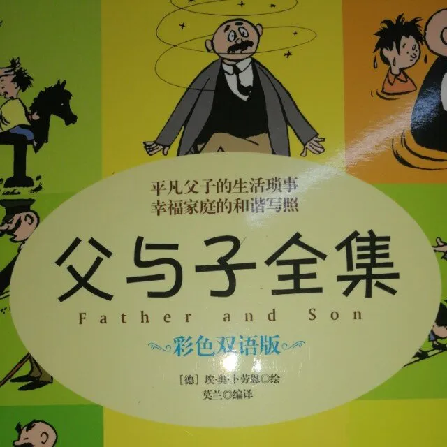 儿童重复学习机制