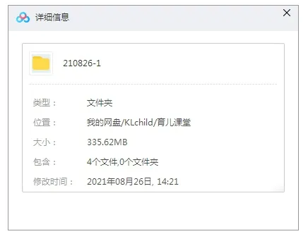 独立协作型孩子培养