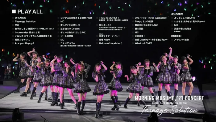 Teenage Solution 演唱会 2022