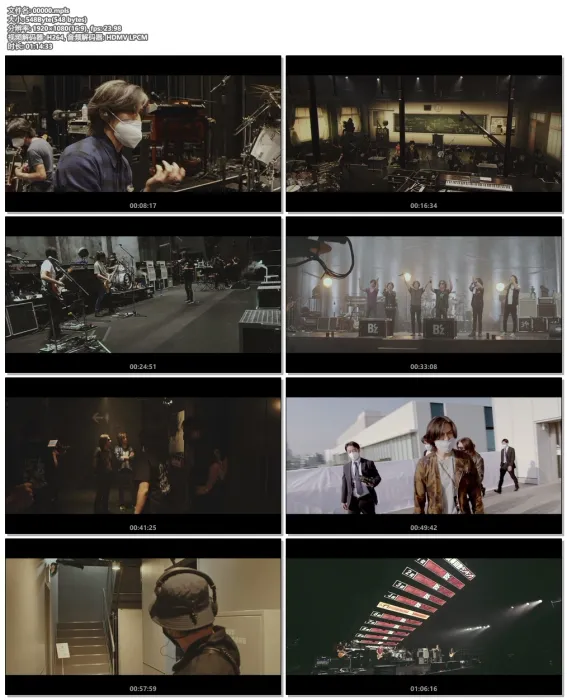 B’z SHOWCASE 2020蓝光合集