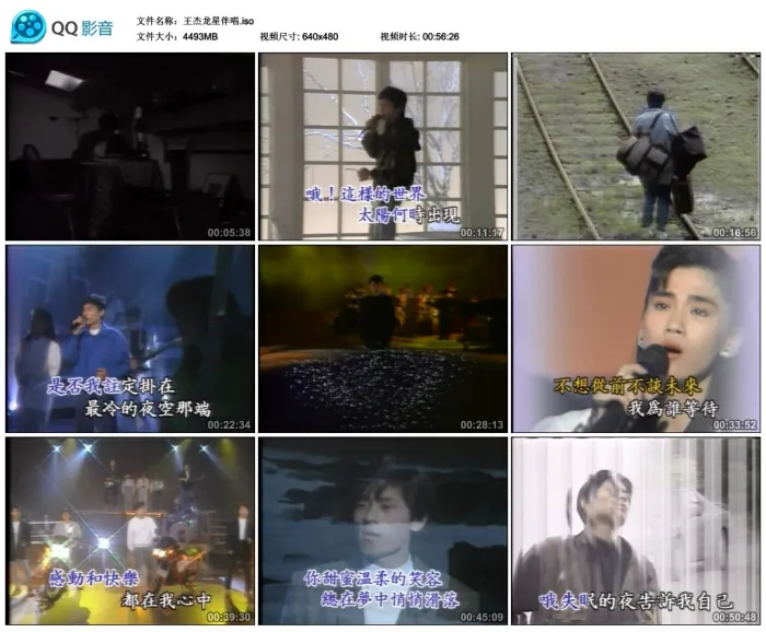 完整收录经典歌曲