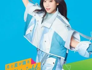 月と星が踊る Midnight 2022日本演唱会 Type A,B,C,D 蓝光珍藏版 全场高清实况-蓝海网