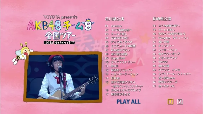 AKB48 Team 8 2016蓝光