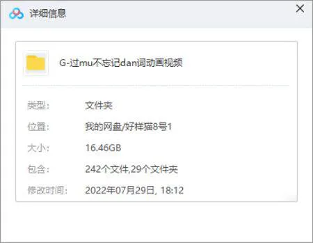 智能抗遗忘单词训练