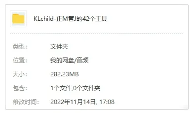 42个家庭教育工具