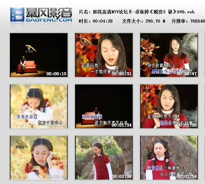 经典老歌珍藏DVD原盘