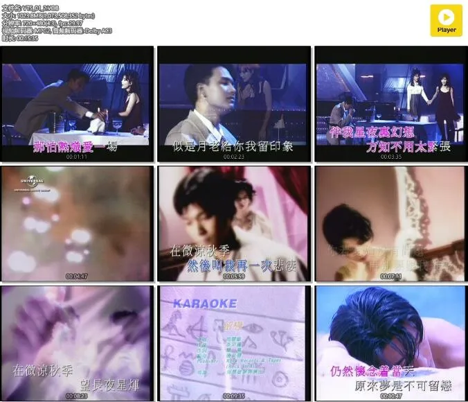 DVD原盘珍藏