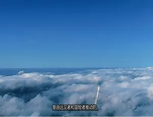 致命工程 第二季全4集 1080P中英双字-蓝海网