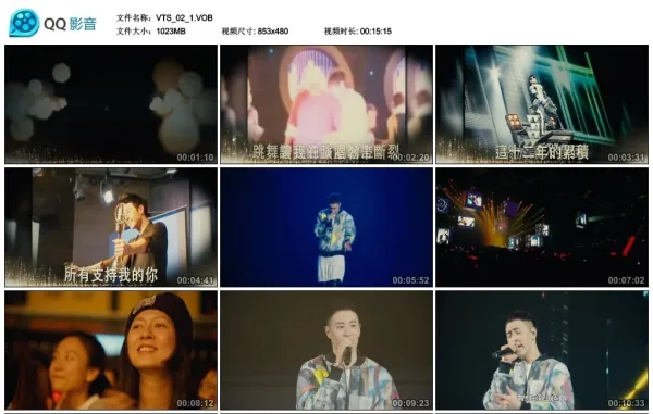 潘玮柏2016演唱会DVDISO