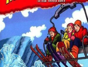 2-8岁儿童必听：小虎神探队雪怪之谜 MP3全集 22集-蓝海网