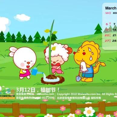 3-6岁幼儿益智启蒙